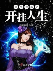 重生之七零