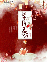 菩提树 小说