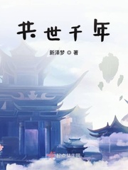 白泽是什么小说