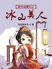 武侠世界之天纵奇才小说阅读免费下载