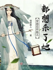 穿书后所有人都想爱我