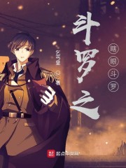 斗罗觉醒光明圣狼