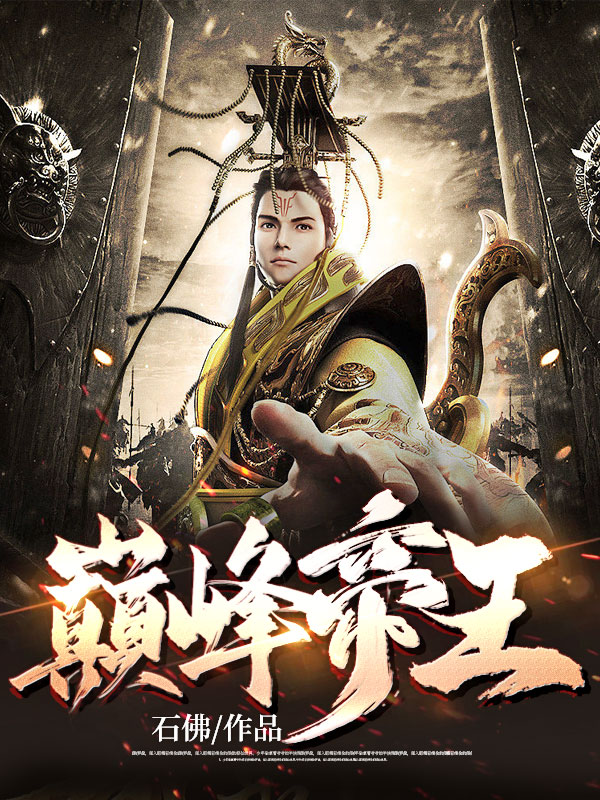 叶离全文免费阅读
