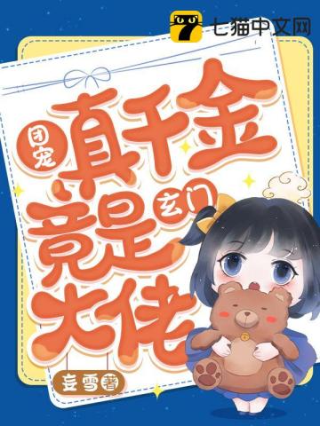 楚洛霍霄鸣小说名字是什么