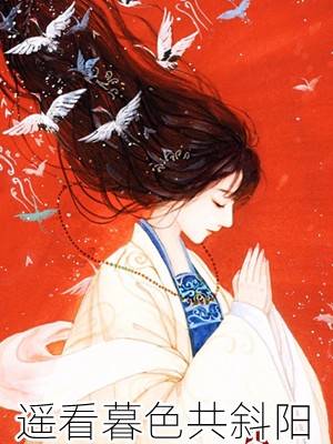 沈鸳谢景行全文免费阅读