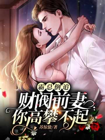 唐恍沈黎修小说全文