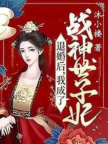 沈姒烟姜洛尘免费阅读全文