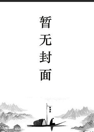 小说顾湘湘陆莫寒全文免费阅读