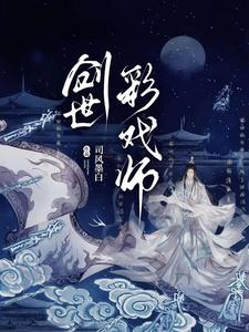创世主游戏