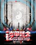 铠甲勇士五位帅哥